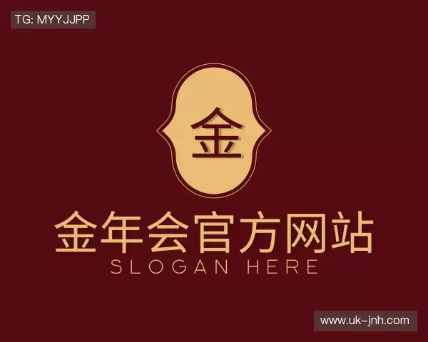 发现金年会中国官网